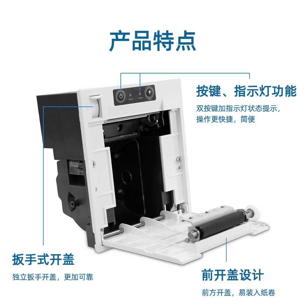 58mm微型熱敏打印機(jī)NP-TC206B